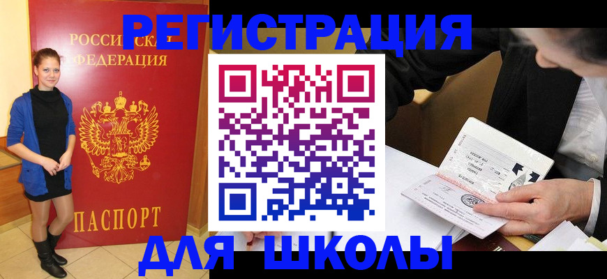 форма 3 в Калаче