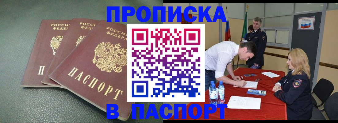 регистрация для школы в Калаче
